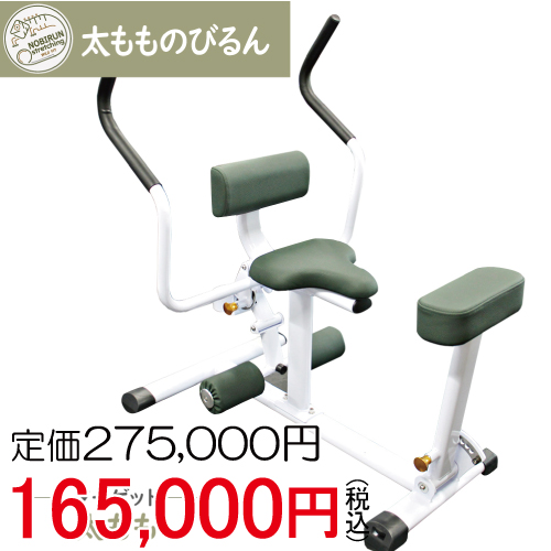 WILD FIT - [即納聞き届ける] 太股のびるん ハムスター モスグリーン / 条件づけ 動的直線コース 直線コース機械 形づくる手道具 機械 体操場 ワイルドフィット ウエイトトレーニング-スポーツ