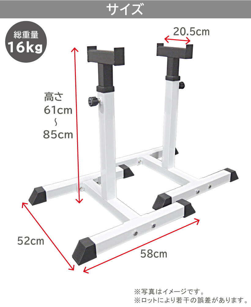 セーフティスタンド (1対) / セーフティ 筋トレ バーベル トレーニング器具 トレーニングマシン ベンチプレス バーベルラック ベンチ 関連画像3