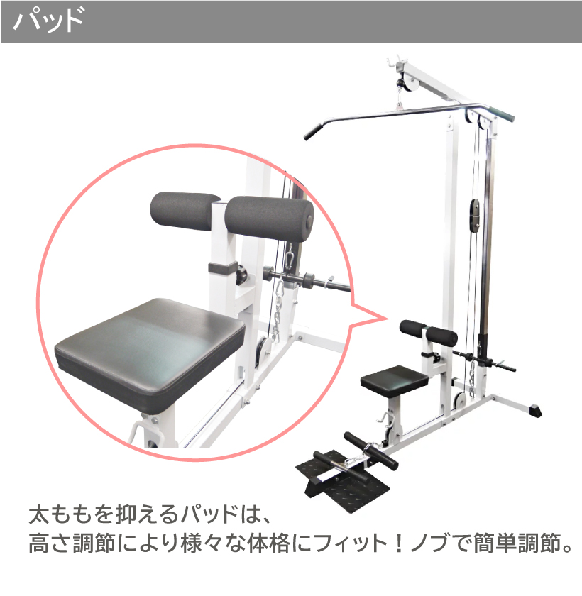 ワイルドフィット ラットプルマシン Φ28 / トレーニング器具 ラットマシン 筋トレ ケーブル ラットプルダウン トレーニングマシン ロープーリー 背筋 爆買 関連画像2