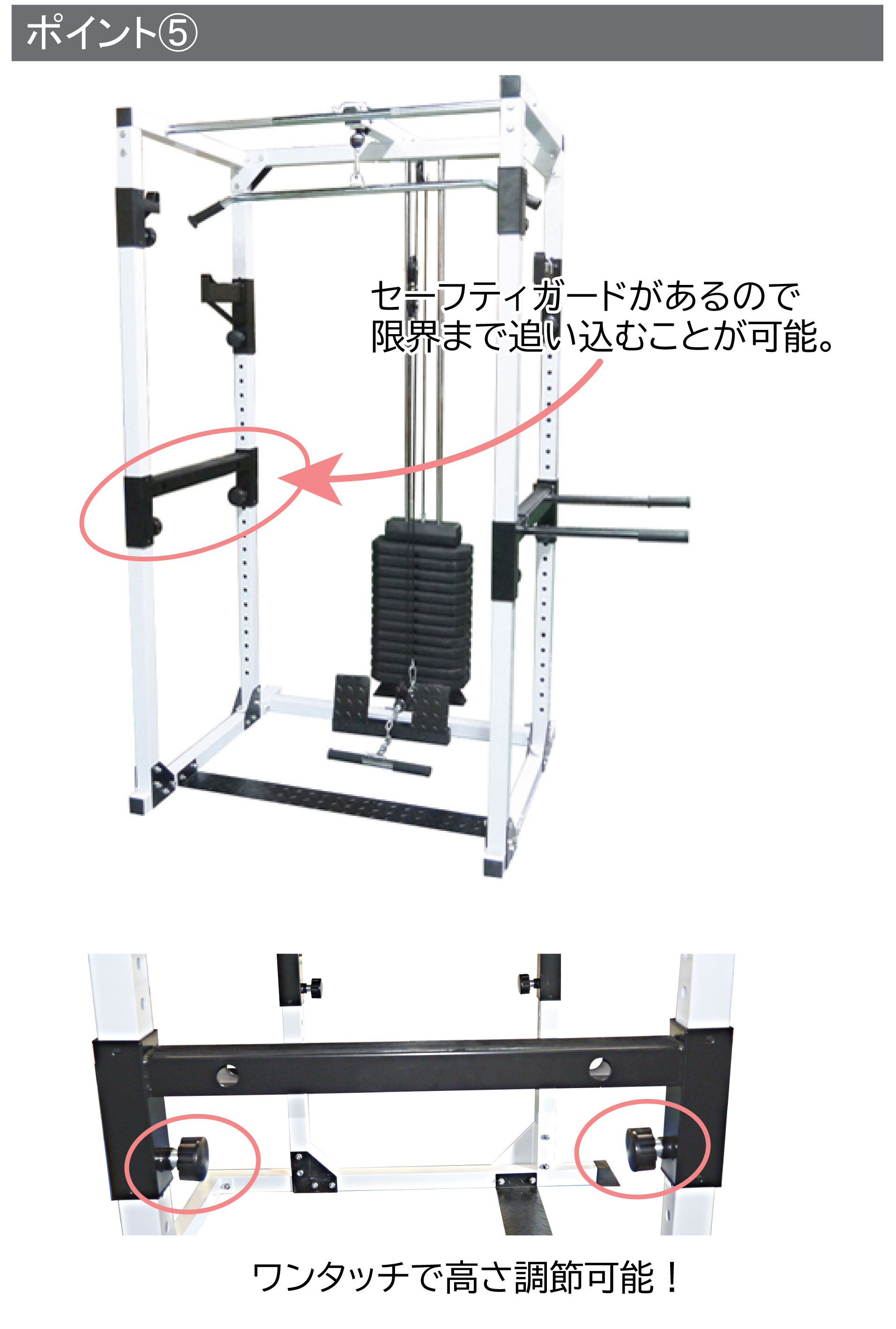 200パワーラックフルモデル / WILD FIT ワイルドフィット パワーラック トレーニングマシン ラットプルダウン 筋トレ ベンチプレス バーベル｜wildfit｜06