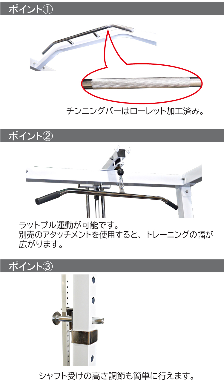 WILD FIT ワイルドフィット 75mm ハイパワーラック 200ポンド