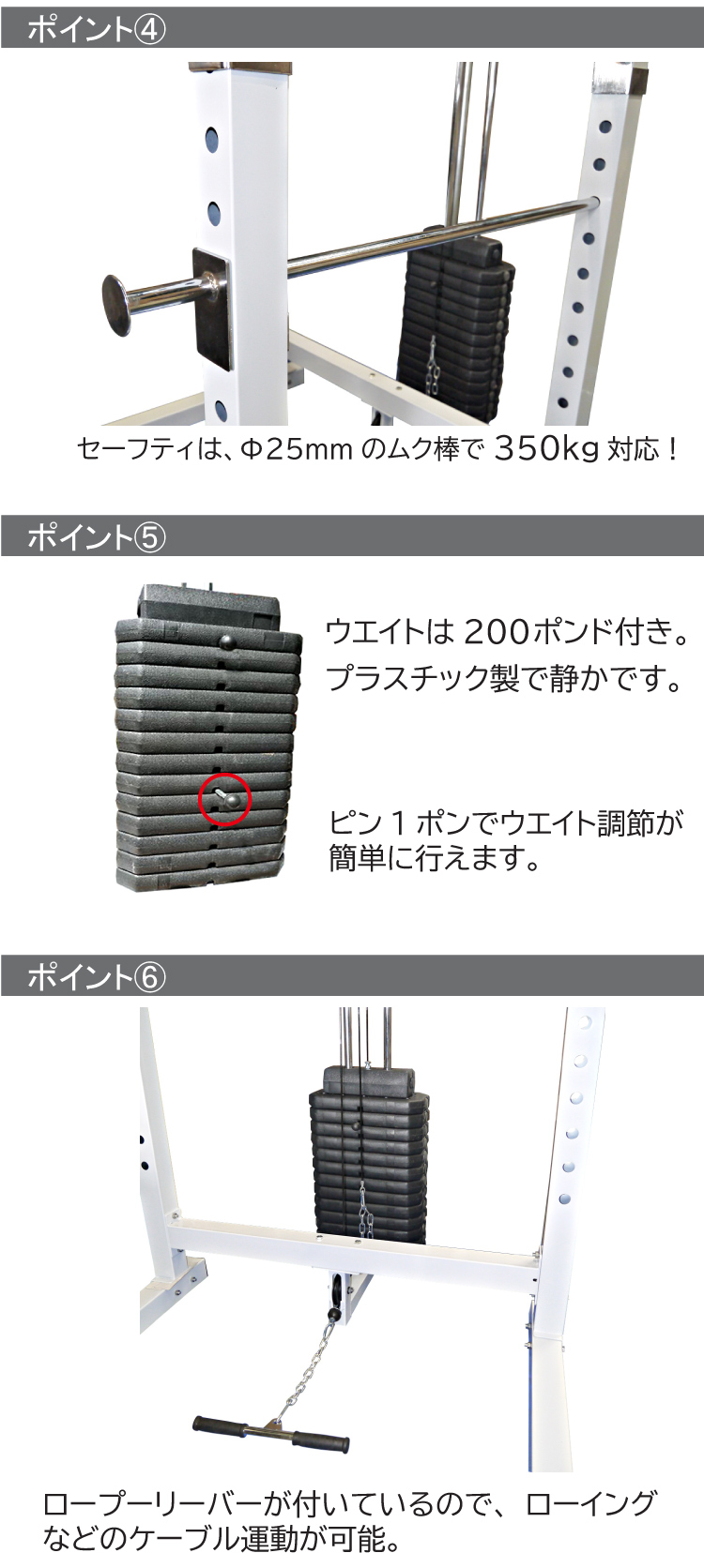 楽天市場】マルチスミスラック 200ポンド付き [約90kgのウエイト