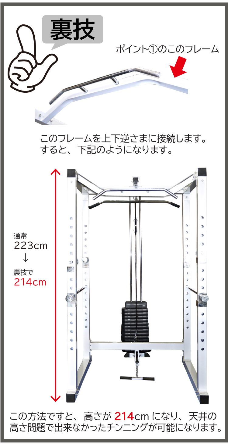 WILD FIT ワイルドフィット 75mm ハイパワーラック 200ポンド