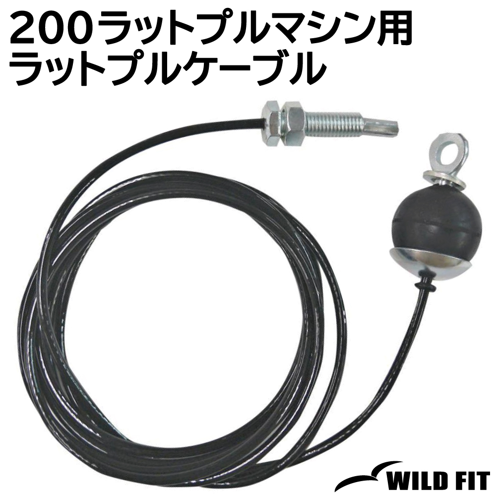 200åȥץޥ åȥץ륱֥ 264cmʡԲġ / WILD FIT 磻ɥեå