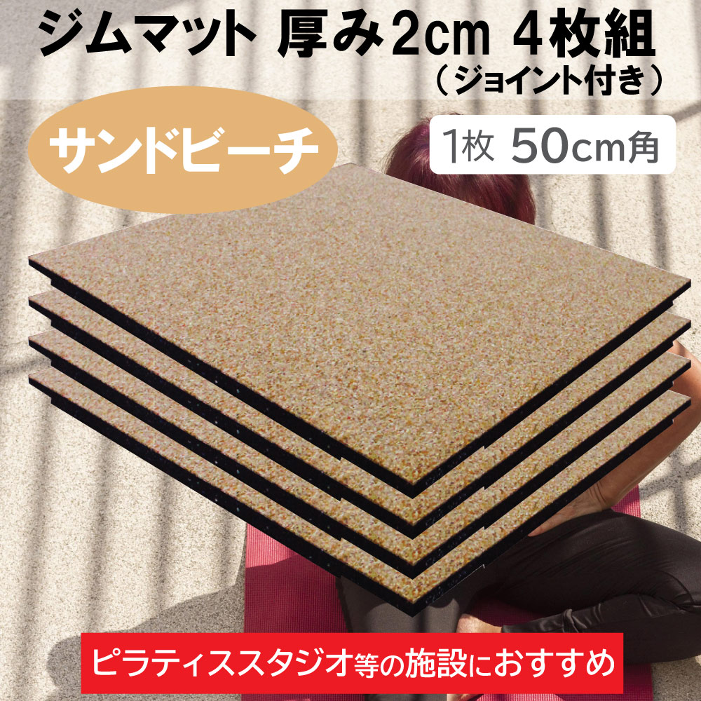 サンド,ビーチ,ラバー