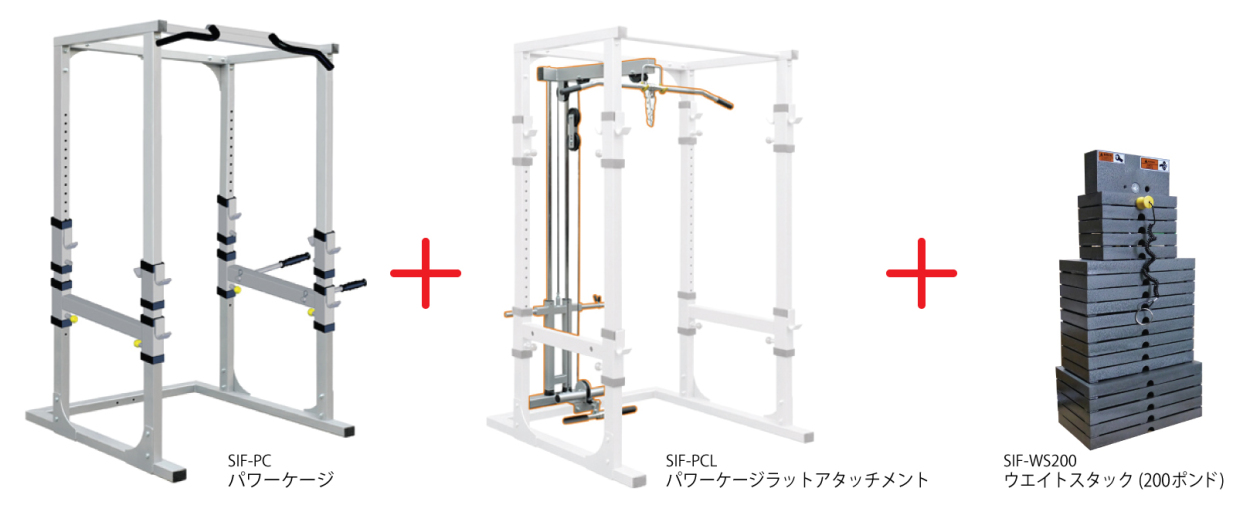 ワイルドフィット製のパワーラック(200ポンドウエイト付き)　他　セット 楽天市場】WILD FIT (ワイルドフィット) パワーラックジムセット