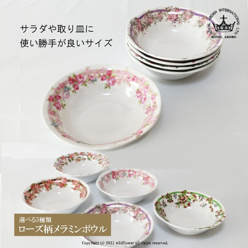 bowl001-0.jpg