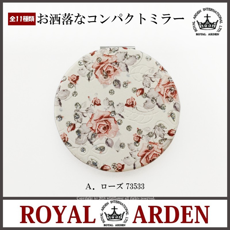 コンパクトミラー 手鏡 ローズ ラウンド おしゃれ 携帯用ミラー  