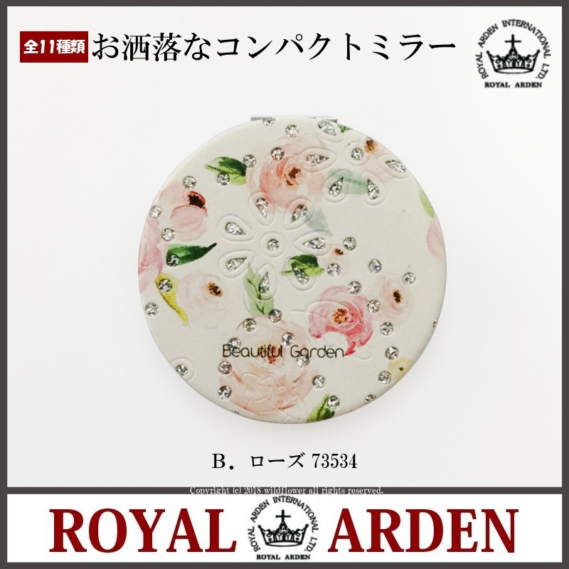 『ロイヤルコペンハーゲン』コンパクトミラー 楽天市場】【中古】 ロイヤルコペンハーゲン コンパクトミラー 鏡