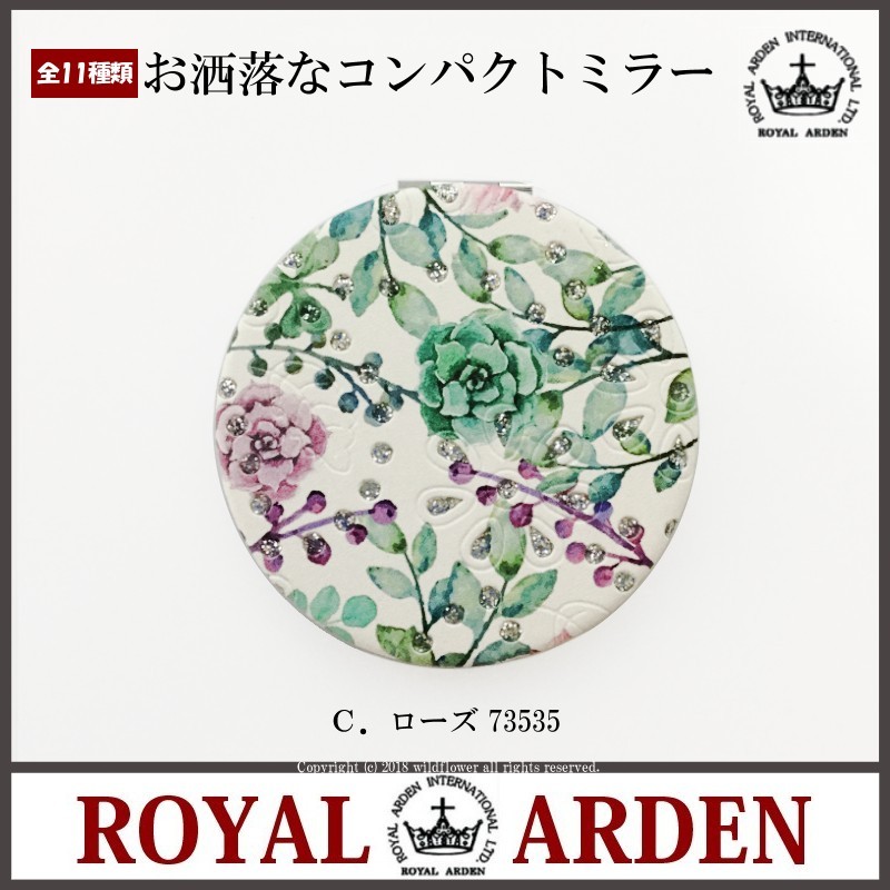 コンパクトミラー 手鏡 ローズ ラウンド おしゃれ 携帯用ミラー  