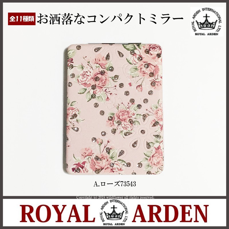 コンパクトミラー　手鏡　ローズ　スクエア　おしゃれ　携帯用ミラー　ロイヤルアーデン　薔薇雑貨ワイルドフラワー |  | 01