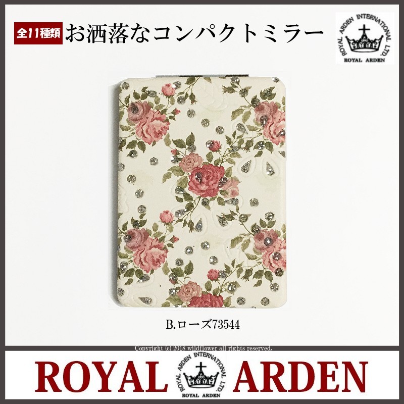 コンパクトミラー　手鏡　ローズ　スクエア　おしゃれ　携帯用ミラー　ロイヤルアーデン　薔薇雑貨ワイルドフラワー |  | 02