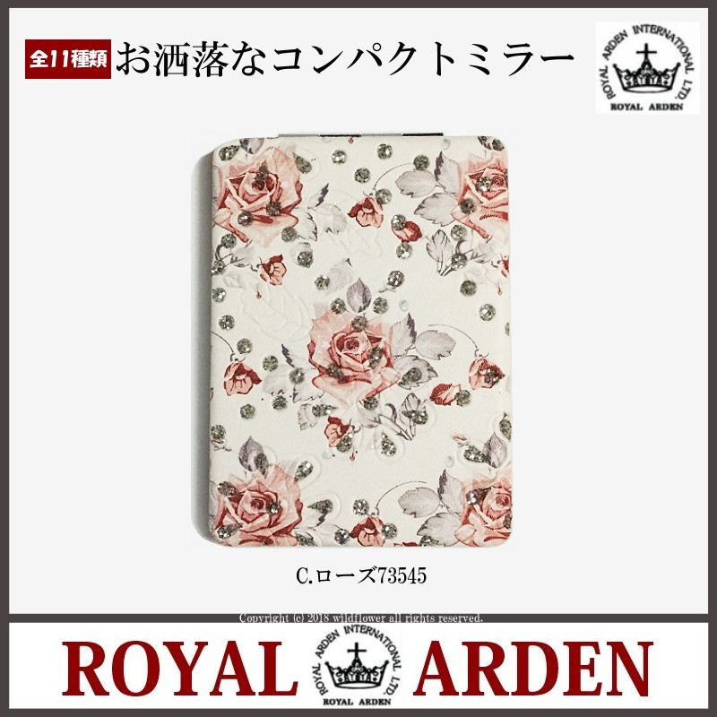 コンパクトミラー　手鏡　ローズ　スクエア　おしゃれ　携帯用ミラー　ロイヤルアーデン　薔薇雑貨ワイルドフラワー |  | 03