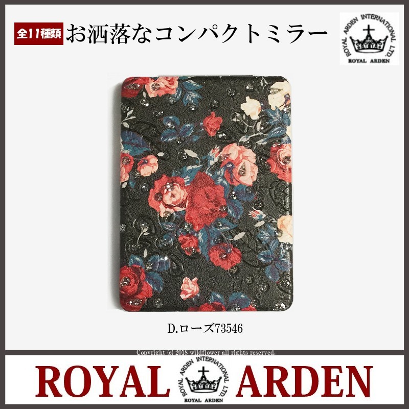 コンパクトミラー　手鏡　ローズ　スクエア　おしゃれ　携帯用ミラー　ロイヤルアーデン　薔薇雑貨ワイルドフラワー |  | 04