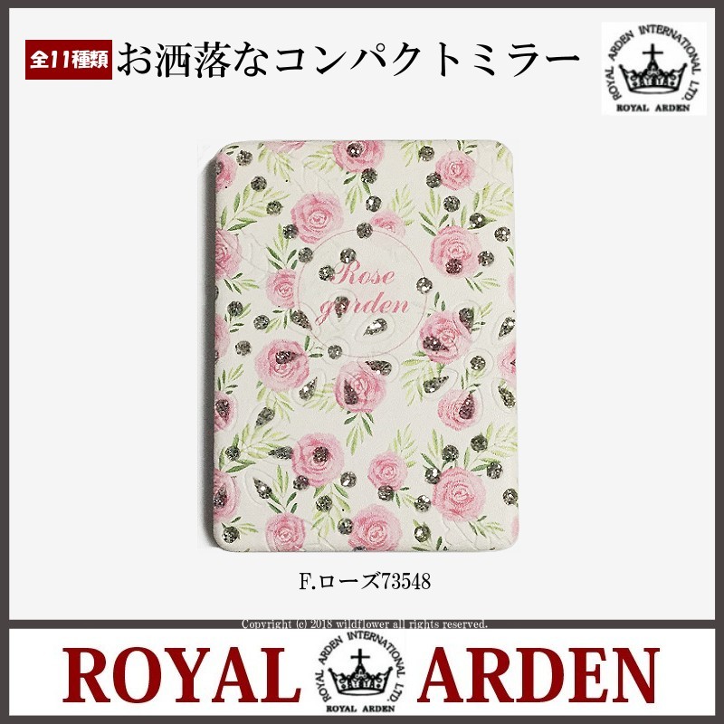 コンパクトミラー　手鏡　ローズ　スクエア　おしゃれ　携帯用ミラー　ロイヤルアーデン　薔薇雑貨ワイルドフラワー |  | 06