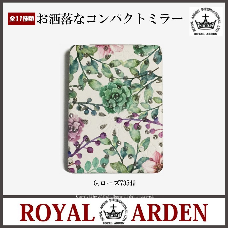 コンパクトミラー　手鏡　ローズ　スクエア　おしゃれ　携帯用ミラー　ロイヤルアーデン　薔薇雑貨ワイルドフラワー |  | 07