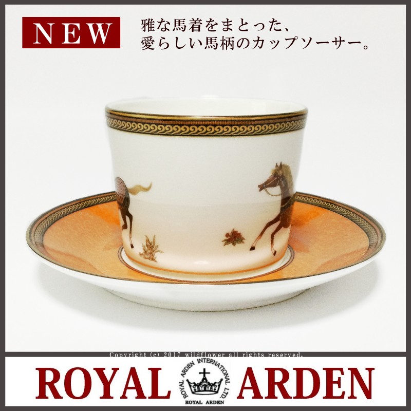 cupandsaucer063-2.jpg