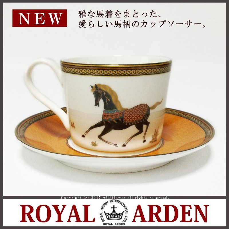cupandsaucer063-3.jpg