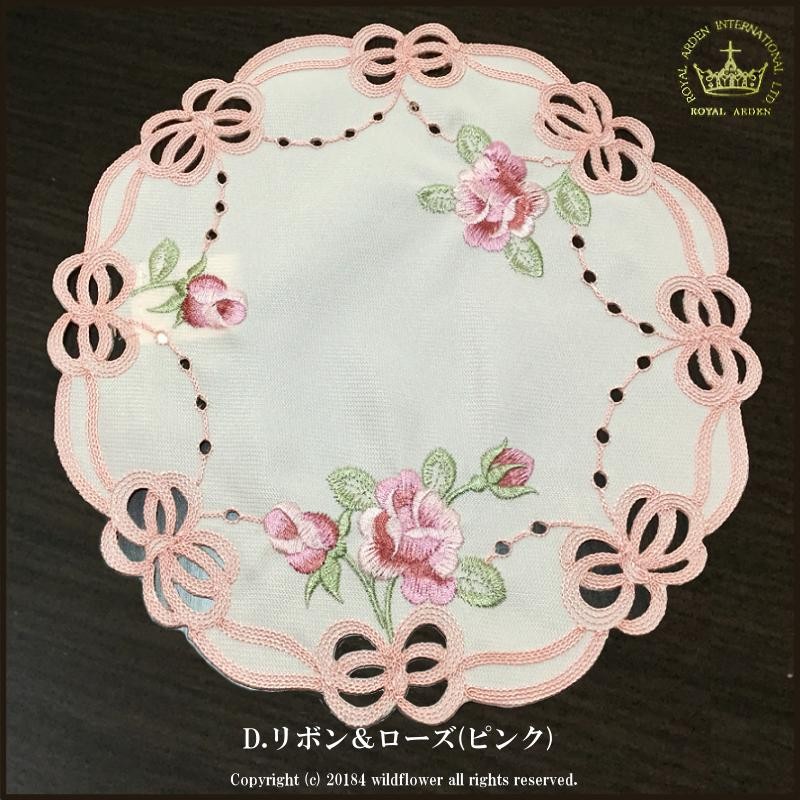 薔薇のお花モチーフ付きドイリーNo1＊ピンク系薔薇・ビオラ