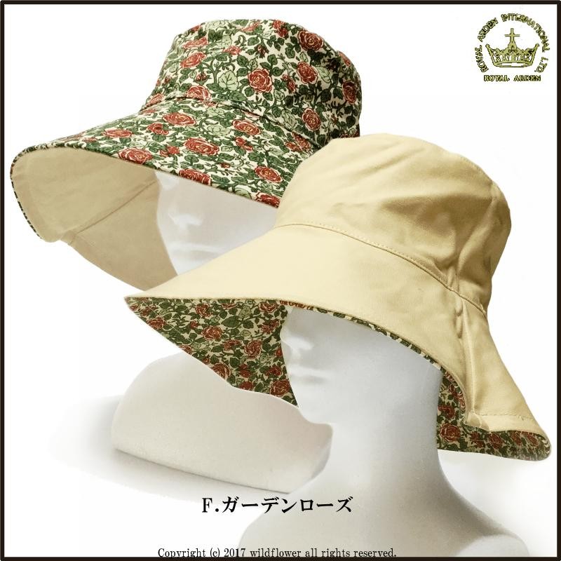 オーダー品（花束、帽子） 帽子 リバーシブルハット ローズ 花柄 全6種類 ロイヤルアーデン