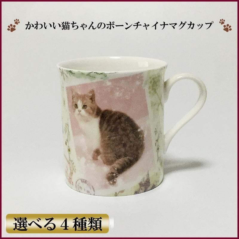 マグカップ　猫柄　ボーンチャイナマグカップ　猫雑貨　薔薇雑貨ワイルドフラワー｜wildflower｜05