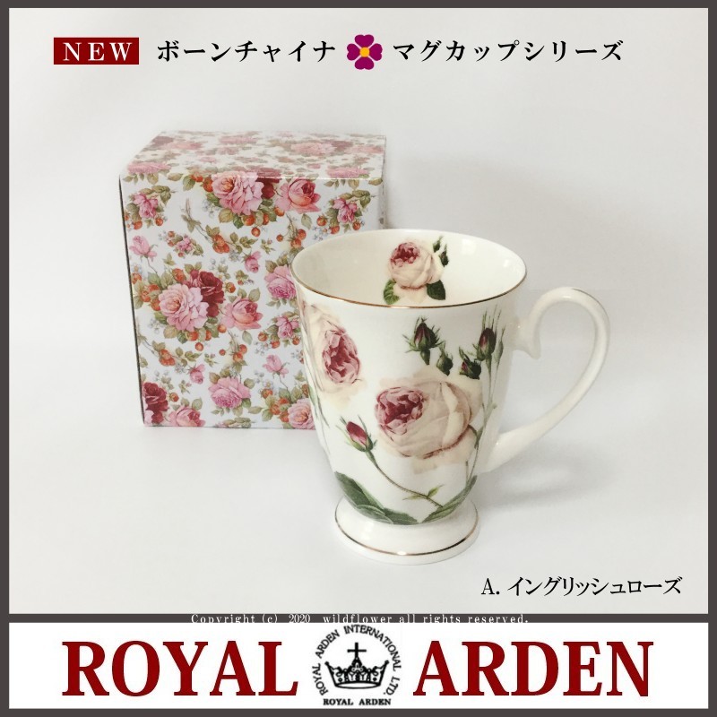 ロイヤルアーデンホーム　陶器製フラワーバスケット  金彩 花カゴ２点 000000002134-02.jpg?t=