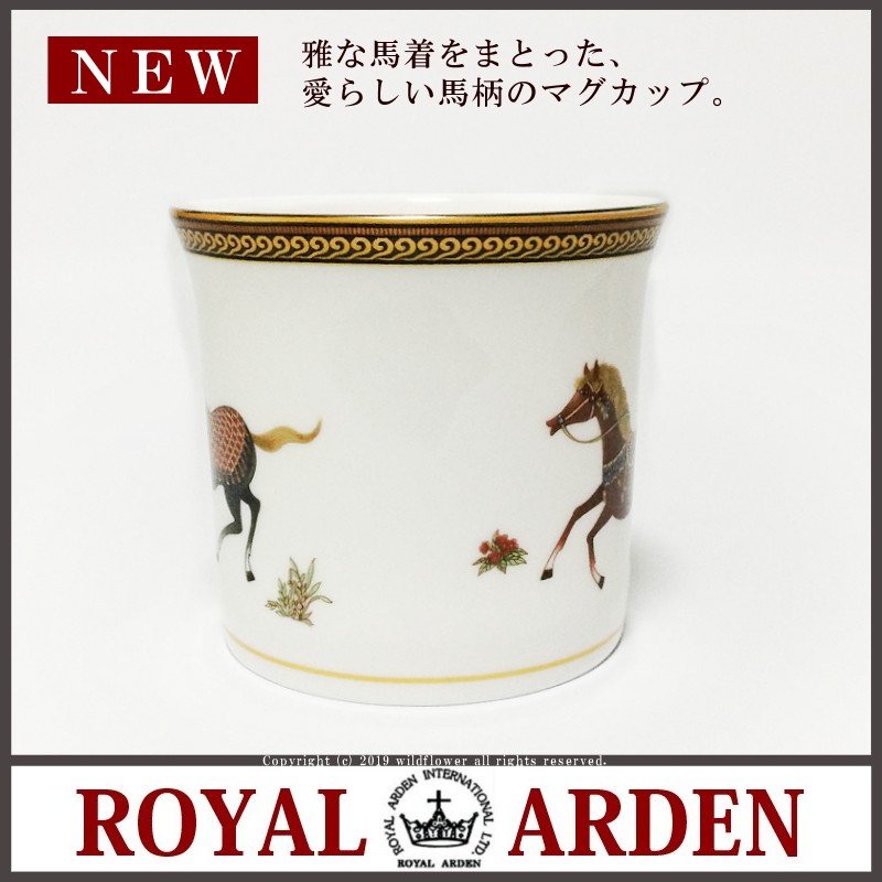 mug142-002.jpg