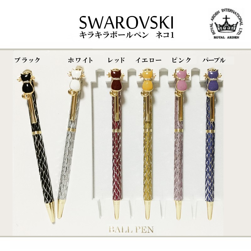 オーロラバブルのお月様ビーズ❤オーロラ王冠白猫ちゃんのボールペン❤ pen008-5.jpg