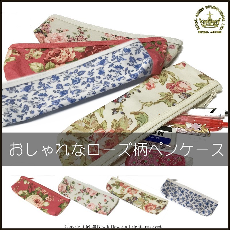 pencilcase003-1.jpg