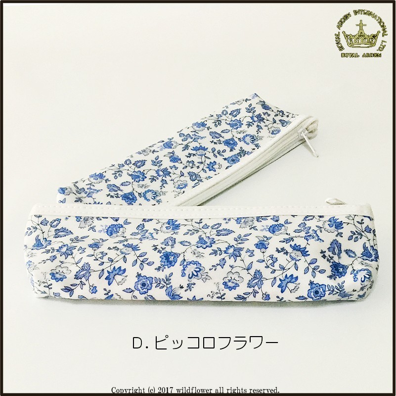 ROYAL ARDEN ペンケース ペンポーチ 全4種類 化粧ポーチ 筆入れ
