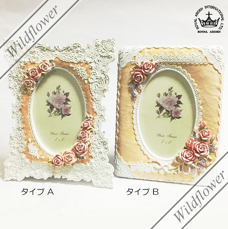 フォトフレーム 薔薇 ピンクローズ シングル 選べる2種類 ロイヤル
