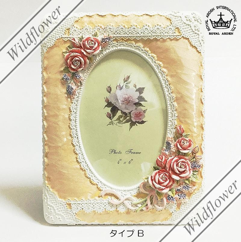 フォトフレーム 薔薇 ピンクローズ シングル 選べる2種類 ロイヤル