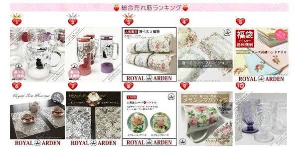 薔薇雑貨wildflower Yahoo ショッピング