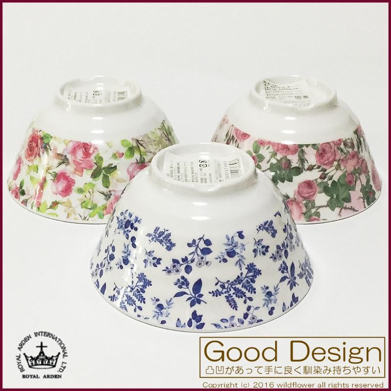 ローズ　ロイヤルコペンハーゲン　お茶碗　ボウル2個セット Amazon | ロイヤルコペンハーゲン(Royal Copenhagen) ブルーパルメッテ