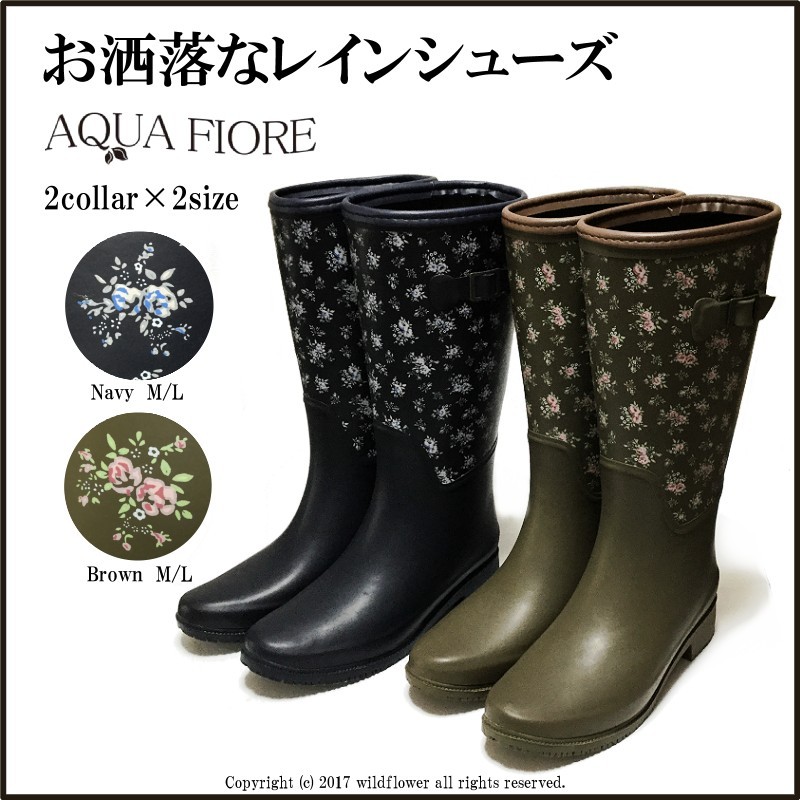 rubber-boots001-1.jpg