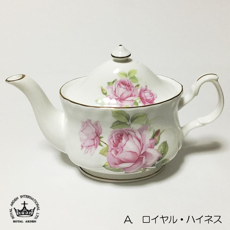 ティーポット ローズ オーバル型 プレゼント ギフト 薔薇雑貨 ブランド ロイヤルアーデン ワイルドフラワー : teapot010 : 薔薇雑貨Wildflower  - 通販 - Yahoo!ショッピング