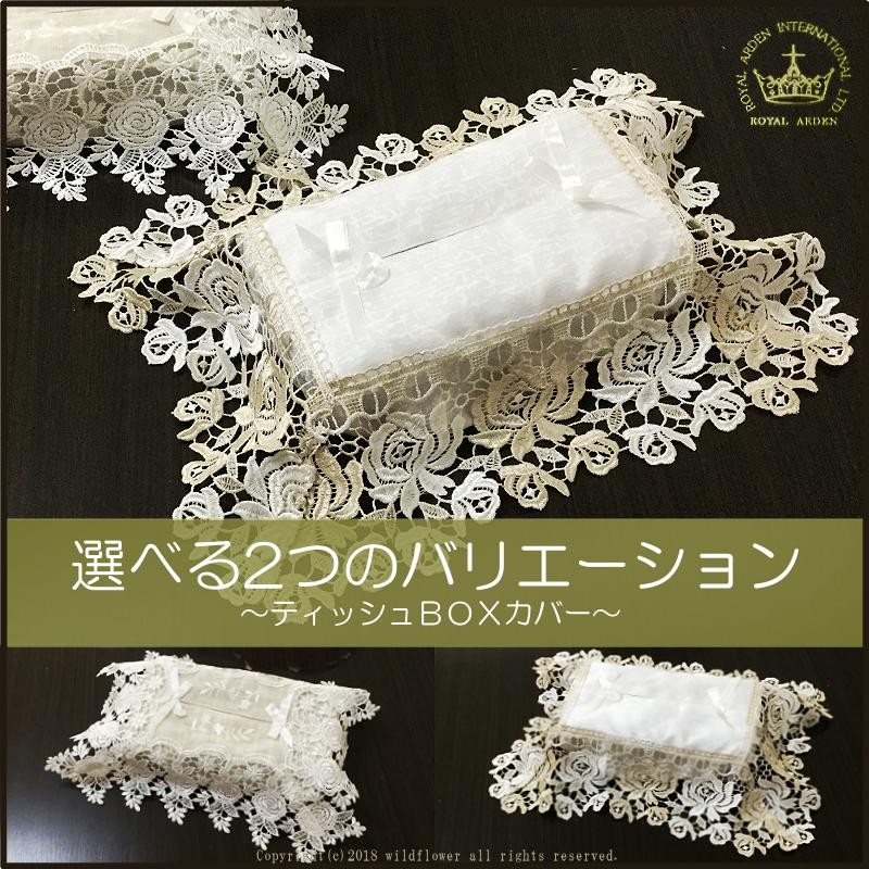 tissue-box-cover003-1.jpg