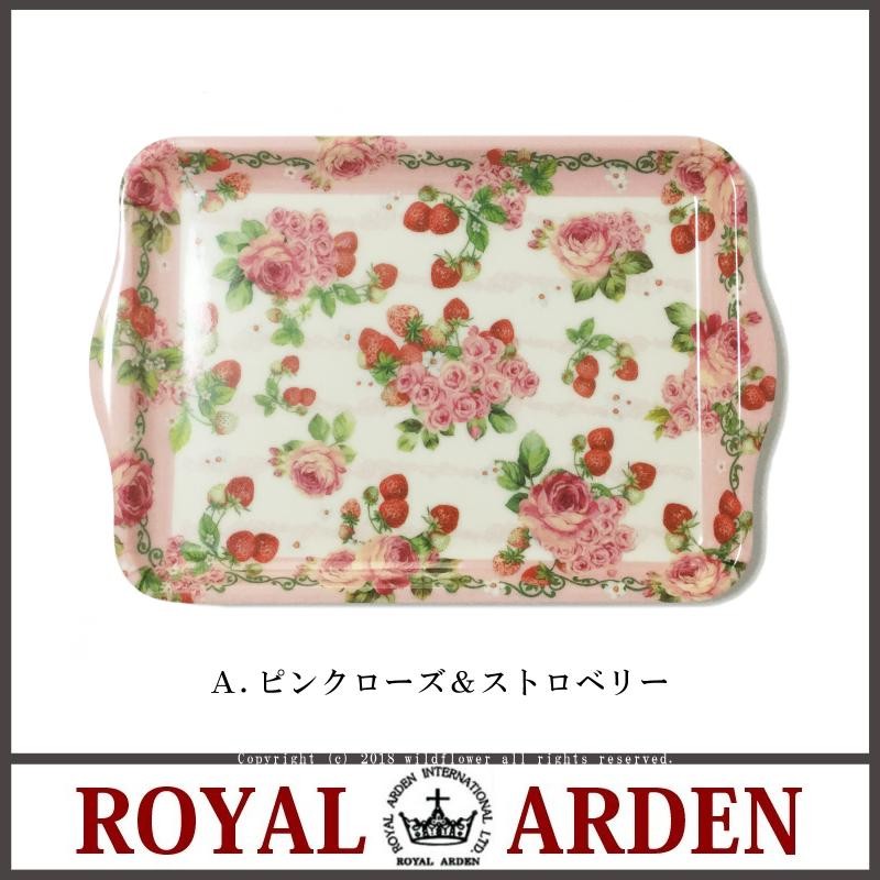 tray022-2.jpg