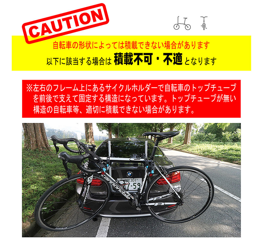 ワイルドギア サイクルキャリア 3台用 折り畳み式 超軽量 アルミ製 背面 リア コンパクト収納 汎用 セダン ワゴン Suv ロードバイク Mtb Wg Cc 01 Wildgear 通販 Yahoo ショッピング