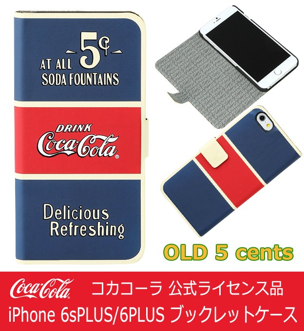 Coca-Cola 手帳型 ブックレットケース OLD 5 cents オールドファイヴセンツ