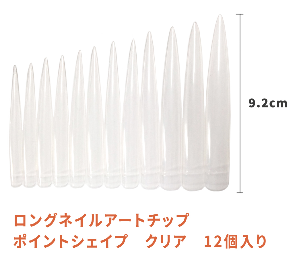 ロングネイルアートチップ エキストラロング : ウイルビーマート