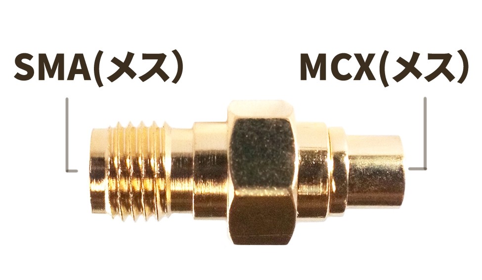 SMA メス →MCX メス アンテナ変換アダプター エアーナビやゴリラに！ :mcx-adp-mm0017:ウイルビーマート 通販  