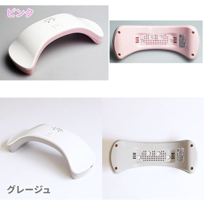 T-GEL COLLECTION LEDライト 12W 充電式 コードレス ジェル ネイル LED