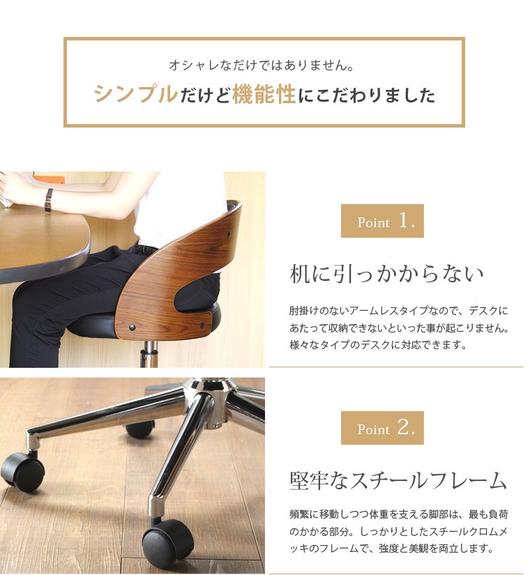 オフィスチェア パソコンチェア デスクチェア 椅子 キャスター オフィスチェア パソコンチェア デスクチェア 椅子 キャスター