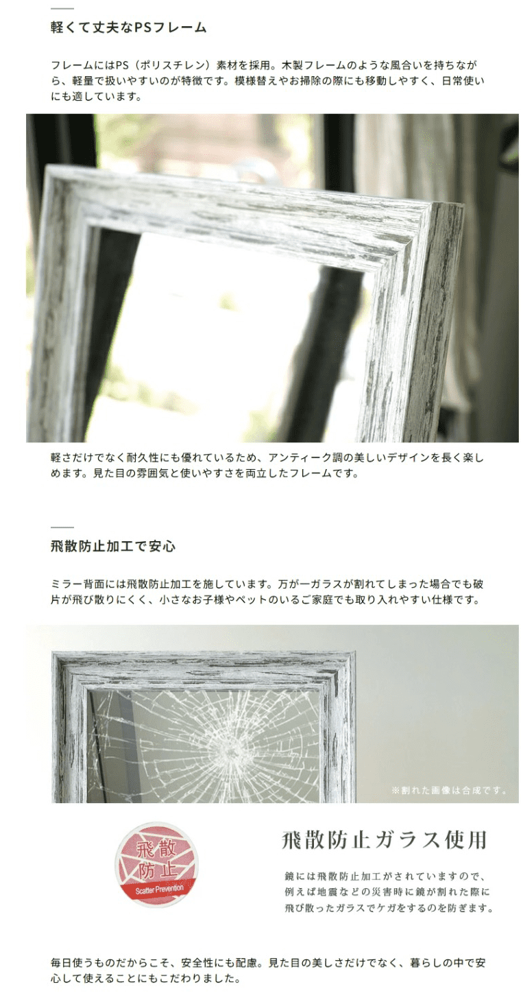 全身鏡 姿見鏡 姿見 アンティーク ヴィンテージ シック シャビーシック