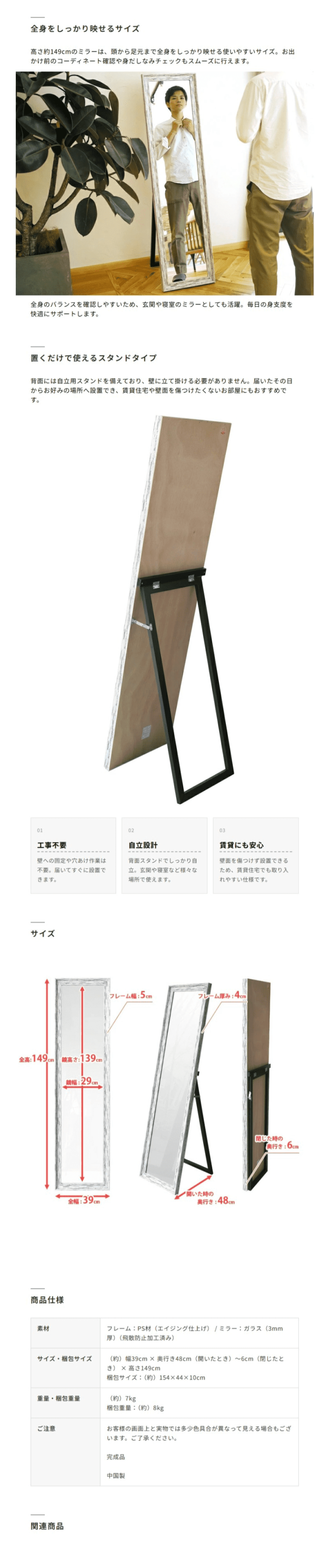 全身鏡 姿見鏡 姿見 アンティーク ヴィンテージ シック シャビーシック