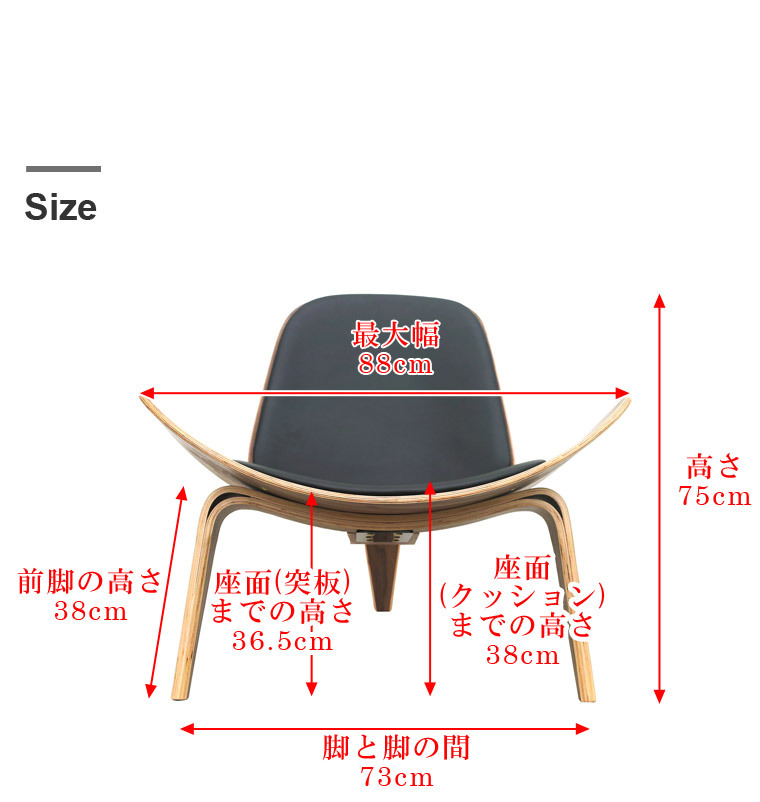 パーソナルチェア リラックスチェア ボートチェア 木製 椅子 チェア