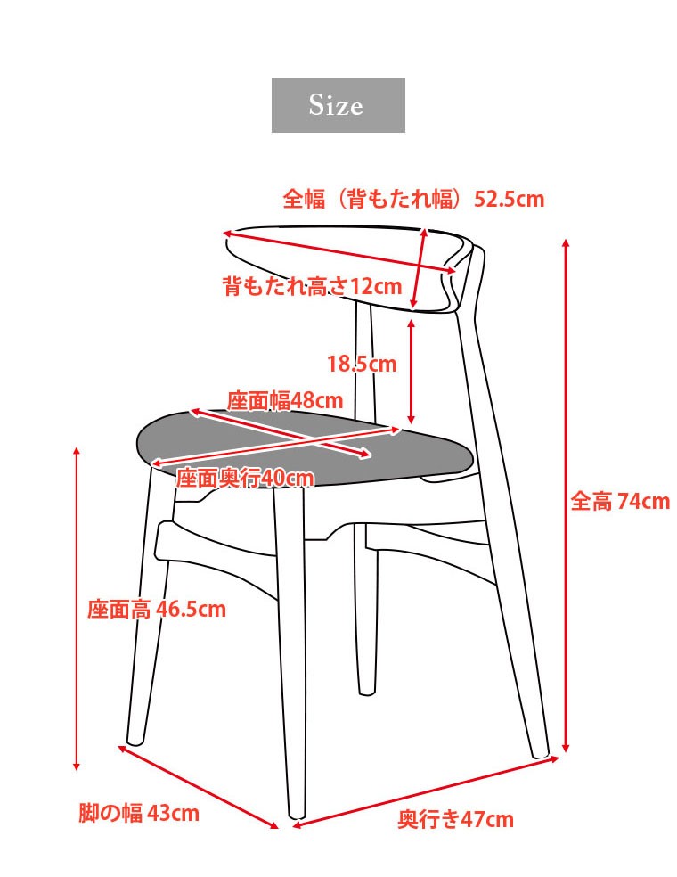 ダイニングチェア 椅子 ハンス J ウェグナー ジェネリック家具 CH33