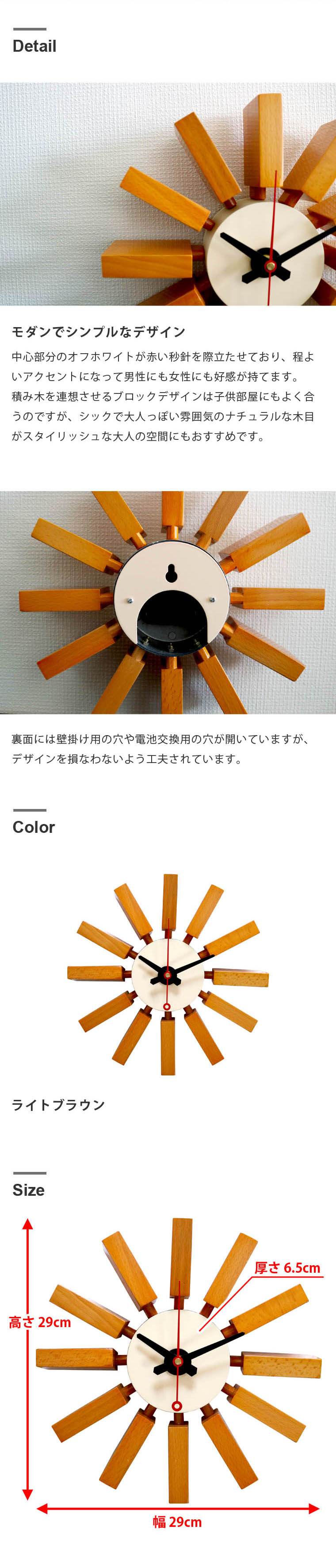 X*5様 ジョージネルソン ウォールクロック ブロッククロック 掛時計 動作品 George Nelson（ジョージ・ネルソン） 壁掛け時計 ブロッククロック