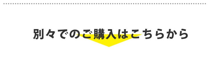 アームレスファブリックソファ DENNY デニー 3点セット 送料無料